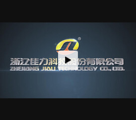 浙江佳力科技股份有限公司